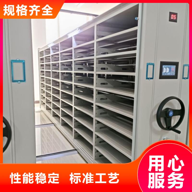 專業(yè)制造商【凱美】全封閉式檔案密集架