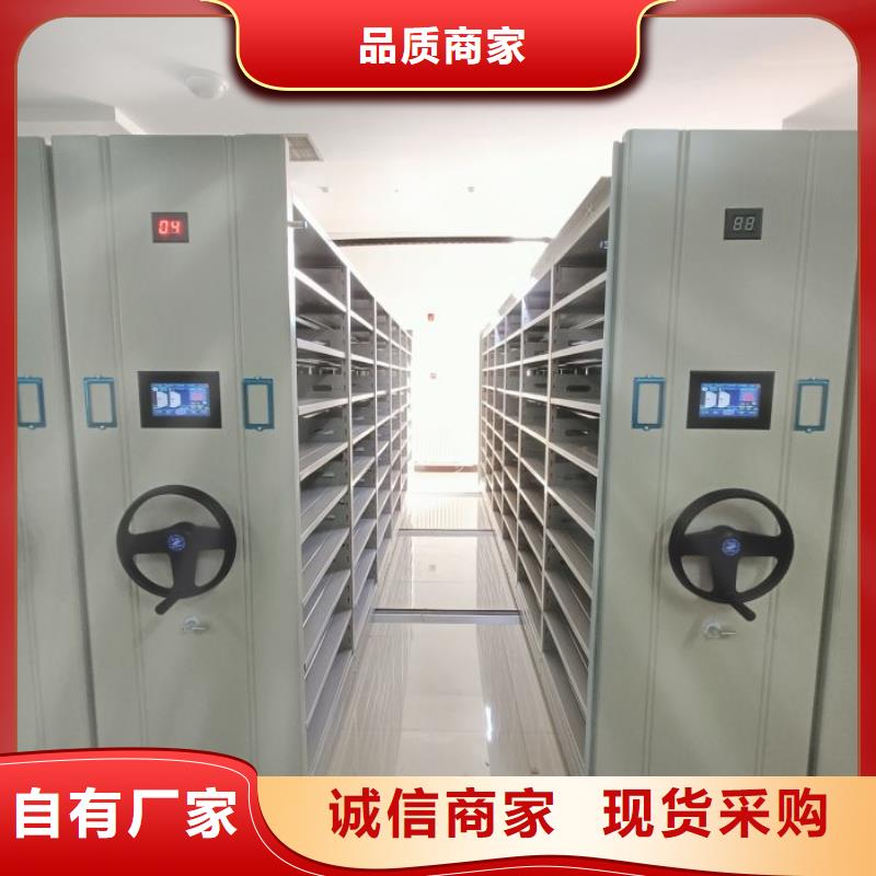 【檔案密集移動架】廠家