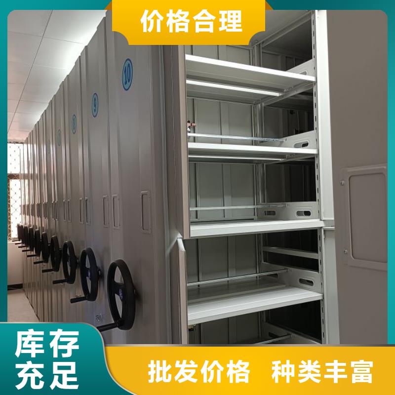 立足實際【凱美】箱式檔案密集柜