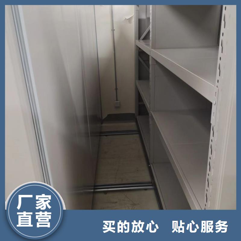 廠家站在角度提出的推廣方案【凱美】移動密集柜