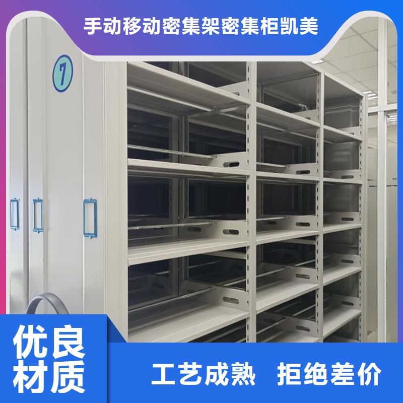 價(jià)格低的掛網(wǎng)式密集架供應(yīng)商