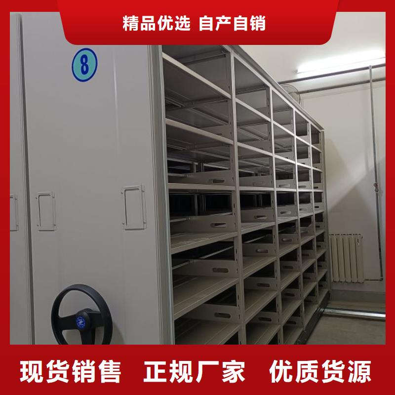 原裝現(xiàn)貨【凱美】檔案柜密集