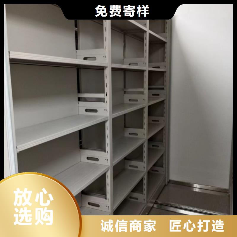 产品问题的解决方案【凯美】网片式油画密集架