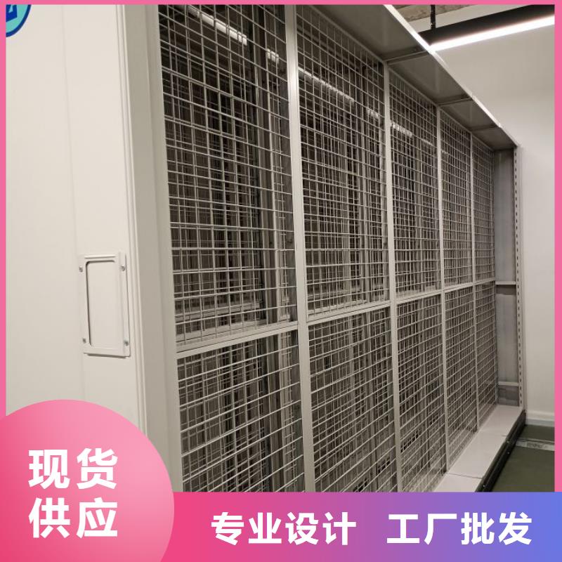 海量直銷【凱美】智能電動密集書架
