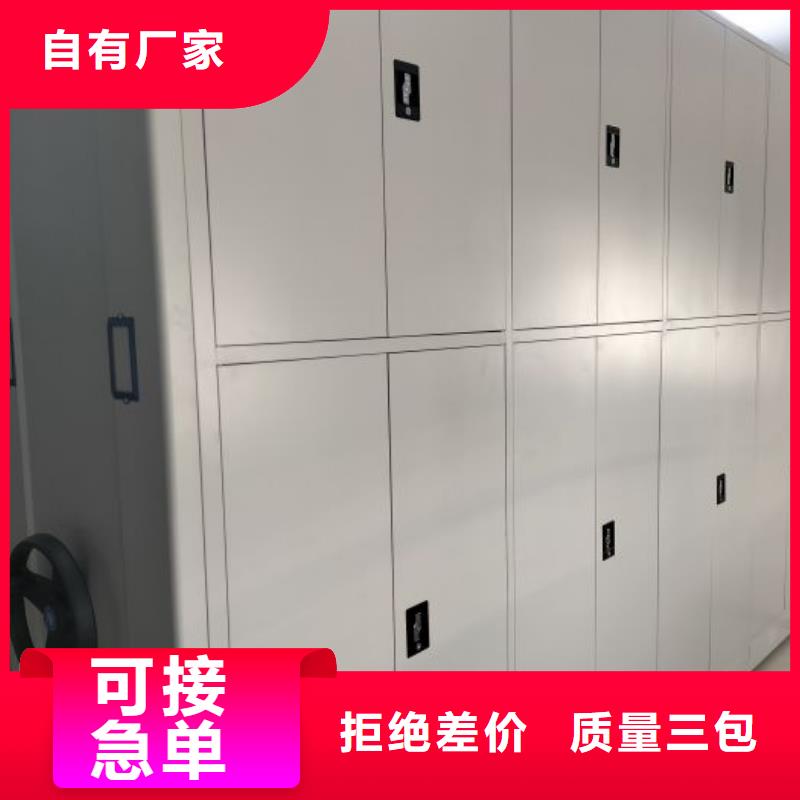 售后完善【凱美】檔案盒密集架
