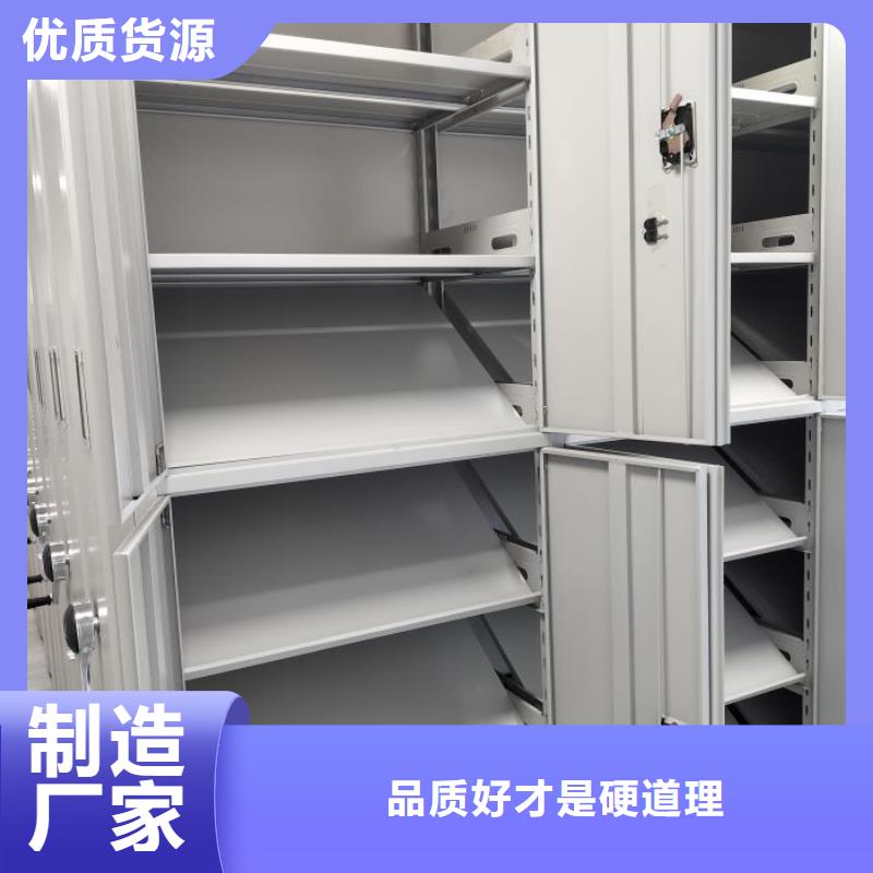 施工队伍【凯美】档案室移动密集架