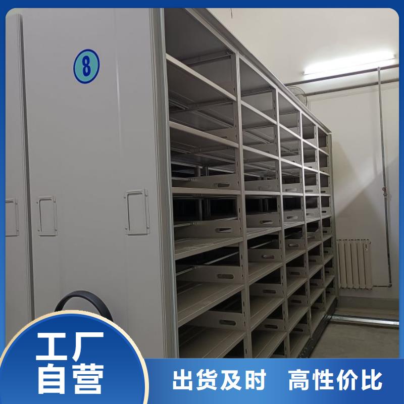 實(shí)地驗(yàn)廠【凱美】抽斗式密集柜