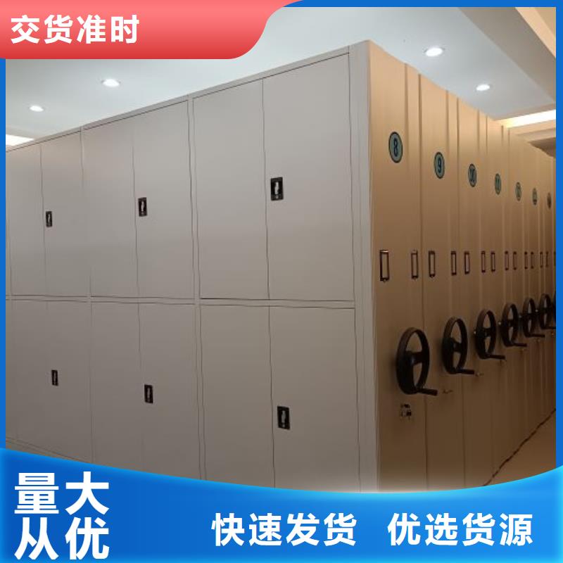 廠家針對(duì)國(guó)內(nèi)行業(yè)逆境的對(duì)應(yīng)策略【凱美】密集柜檔案密集架