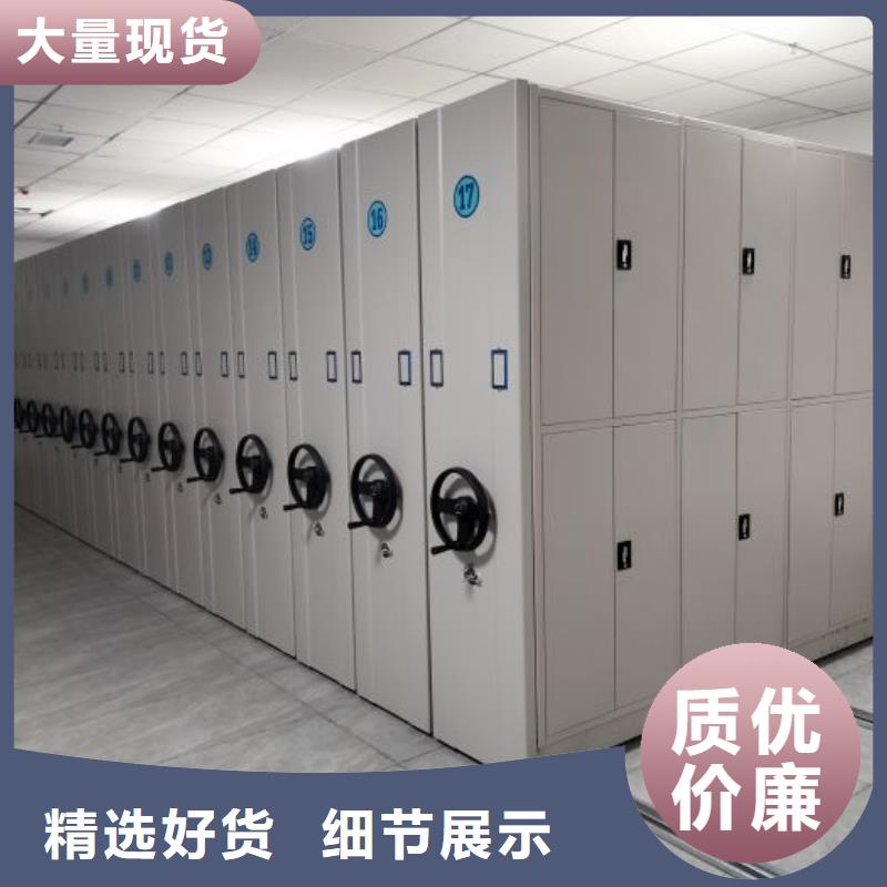 廠家要重視度的塑造【凱美】檔案資料室密集柜