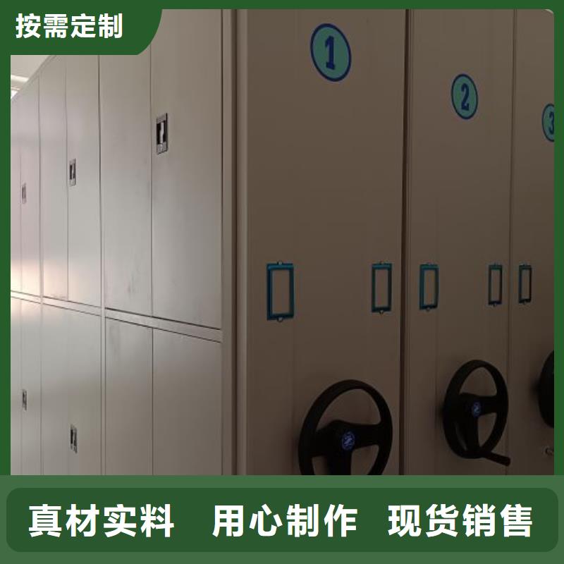 工作原理【凯美】智能病历档案密集架