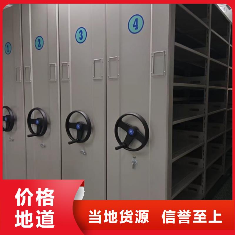 哪家好的【凱美】手搖式檔案密集架