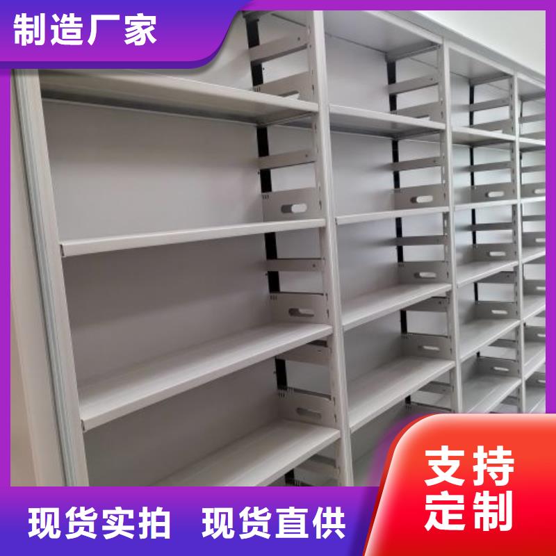 圖紙定做【凱美】綜合檔案密集架