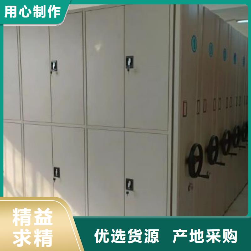 實(shí)力廠家【凱美】手電動(dòng)密集架