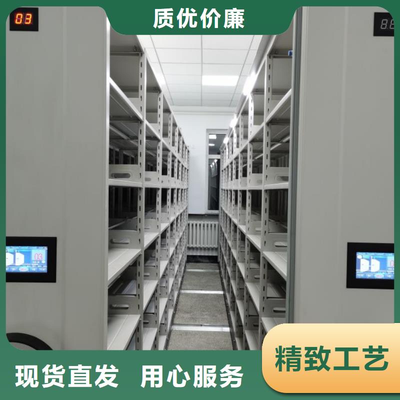 溝通合作【凱美】可移動檔案存放密集架