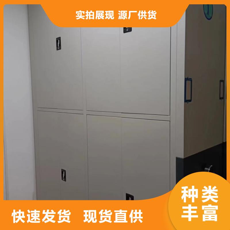 以人為本【凱美】檔案室軌道文件柜