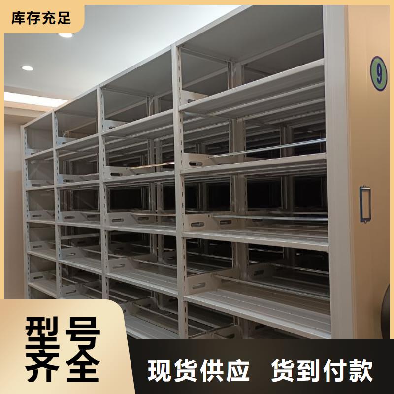 加盟費(fèi)多少【凱美】檔案館手動(dòng)密集柜