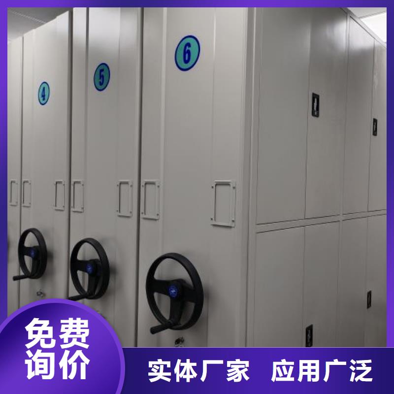 供應(yīng)信息【凱美】手搖密集柜