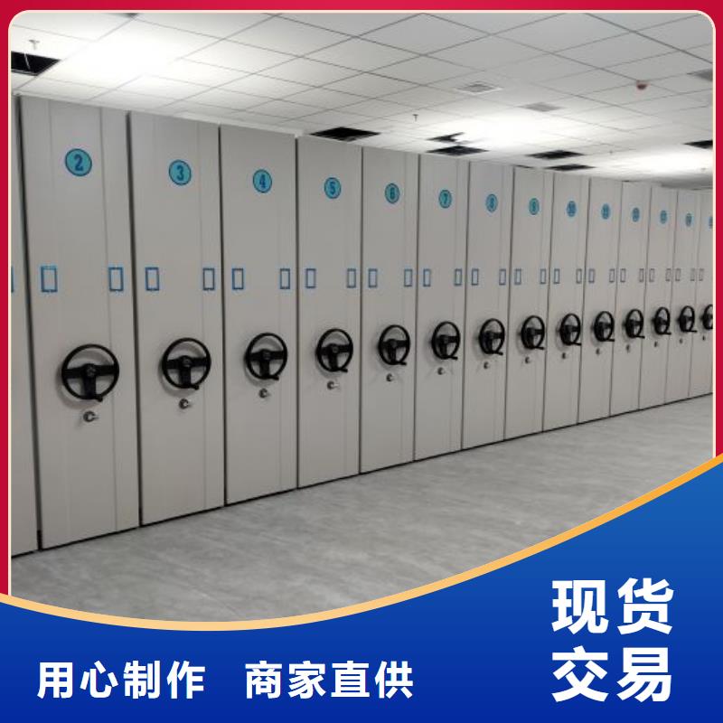 加盟費多少【凱美】檔案室活動密集柜