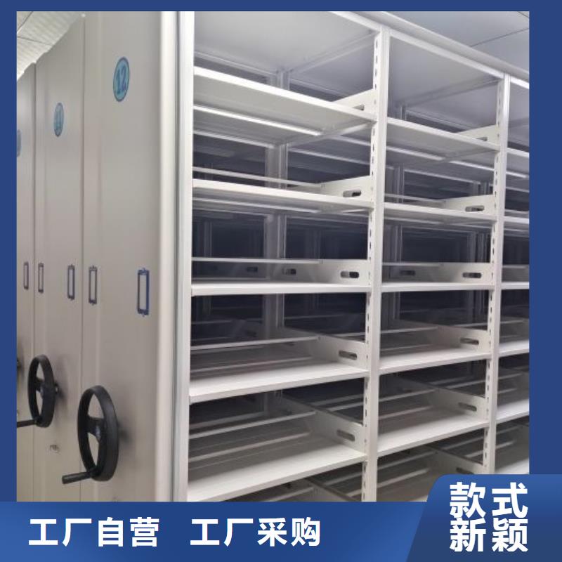 竭誠服務【凱美】資料室電動密集柜