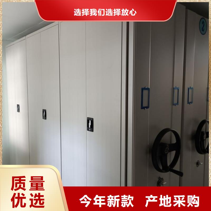 技術(shù)爭先【凱美】檔案庫房電動密集架