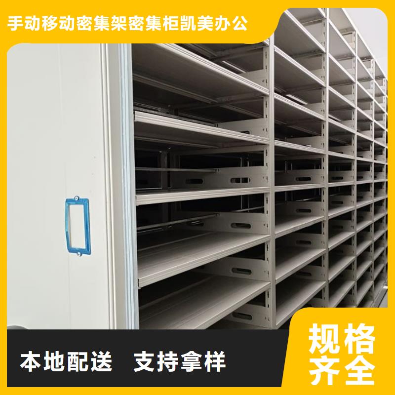 手動(dòng)密集書架訂制