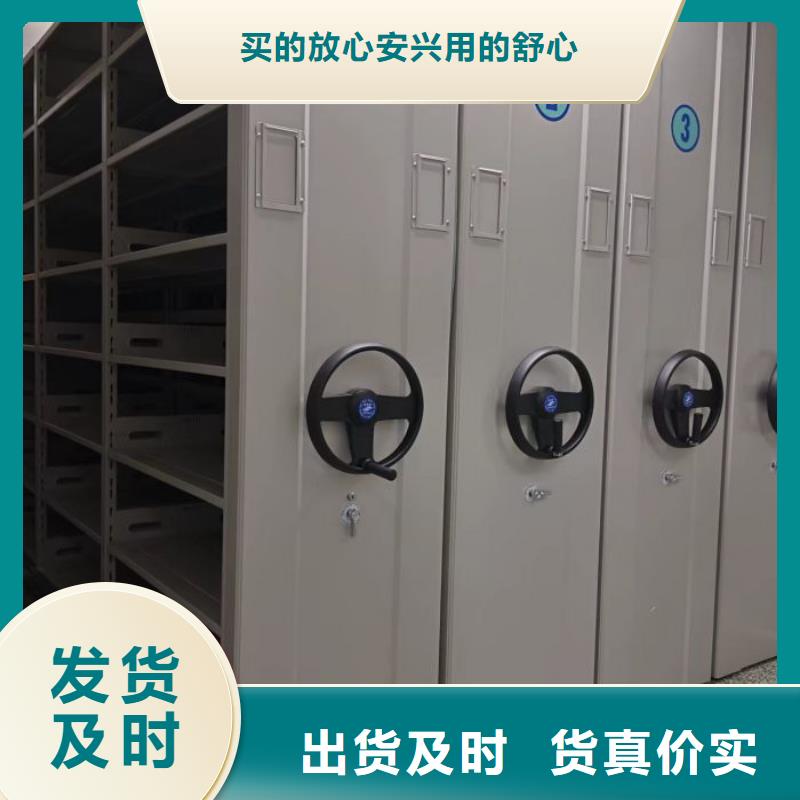機械手動密集柜批發(fā)廠家