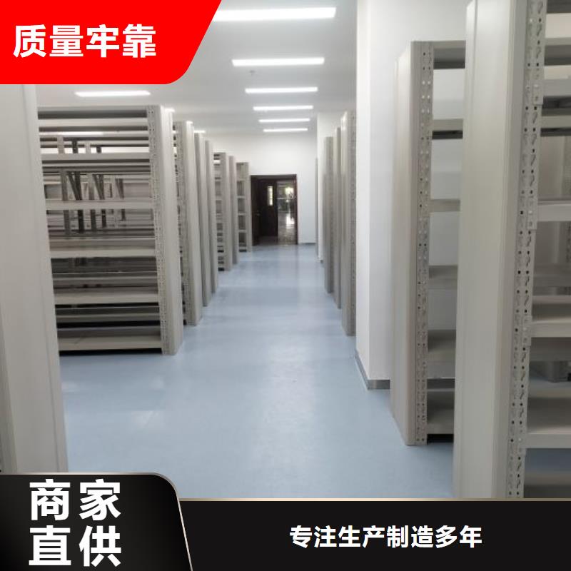 廠家現(xiàn)貨【凱美】閉合式檔案密集柜