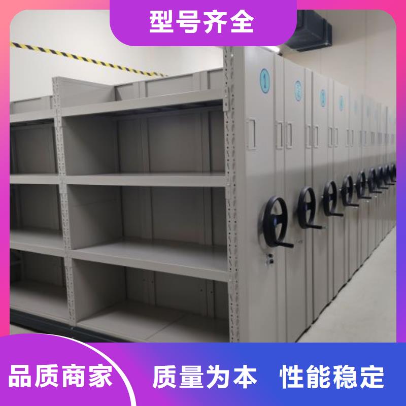 抱誠守真【凱美】智能自動檔案柜