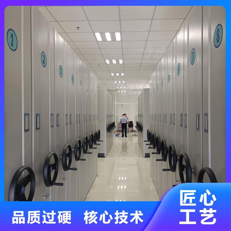 定做單證檔案密集架的基地