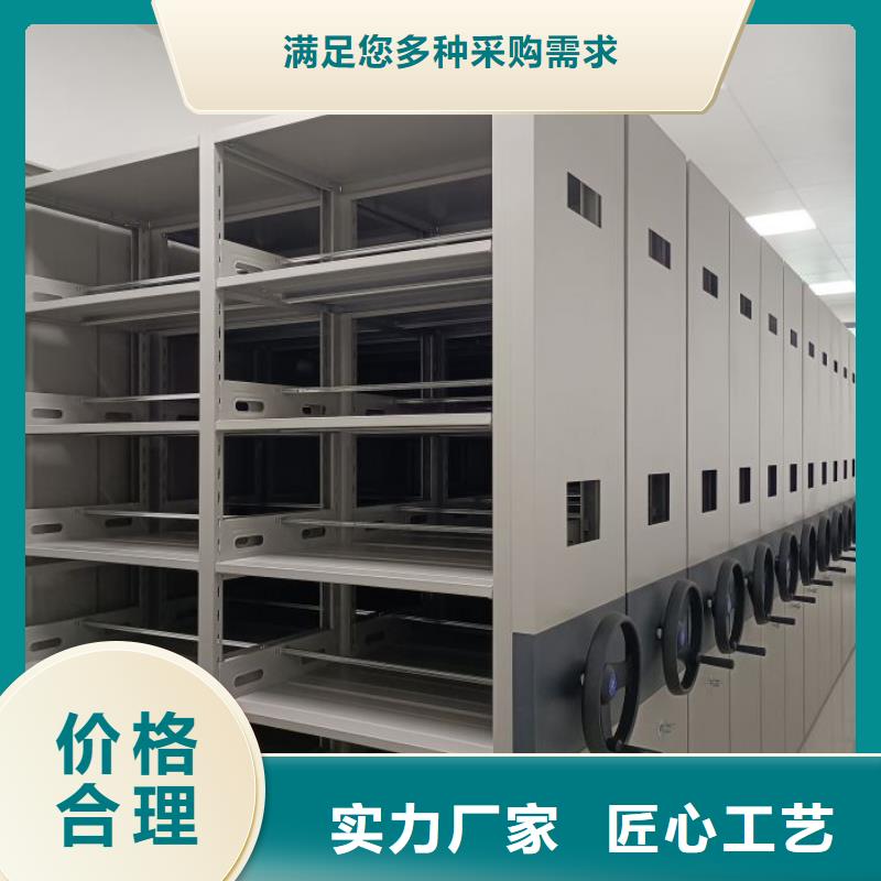 現(xiàn)貨誠信為本【凱美】臘塊密集柜