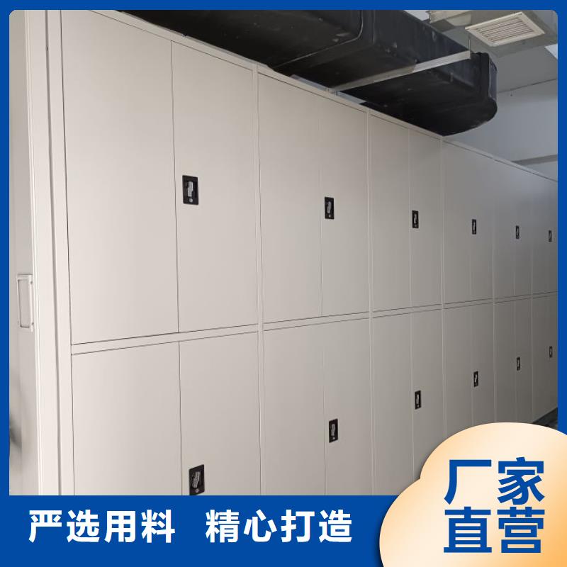 廠家聯(lián)系電話【凱美】存放檔案密集柜