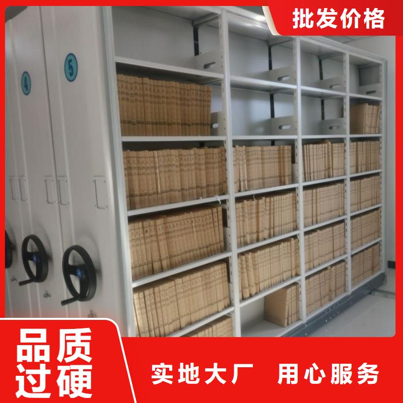 存放檔案密集柜-生產(chǎn)基地-可全國(guó)發(fā)貨