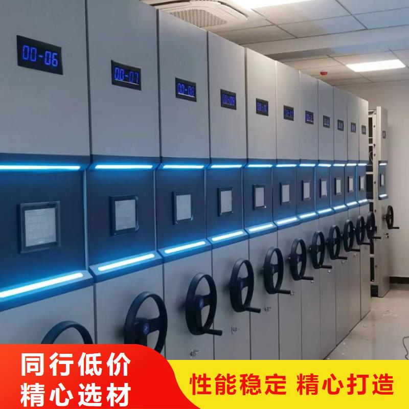 價格低的智能表庫密集柜生產(chǎn)廠家