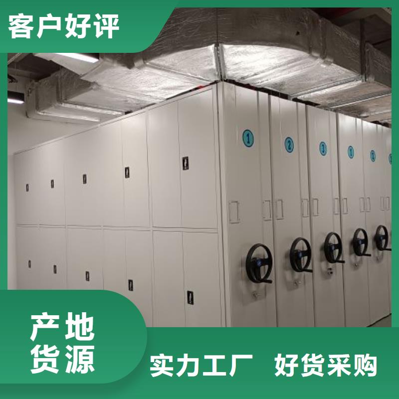 當(dāng)?shù)孛芗蜋n案移動(dòng)柜生產(chǎn)廠商