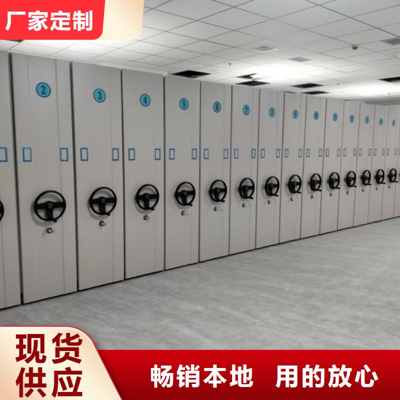 智能密集柜檔案室用密集架自有廠家