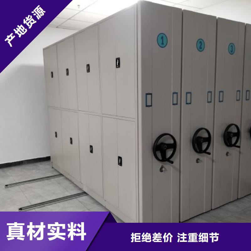 實(shí)力生產(chǎn)商【凱美】縣六層密集檔案柜