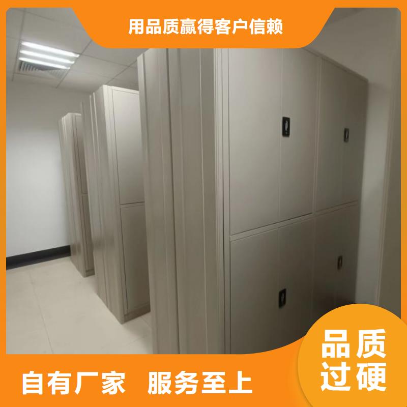 安裝操作注意事項【凱美】底圖密集柜