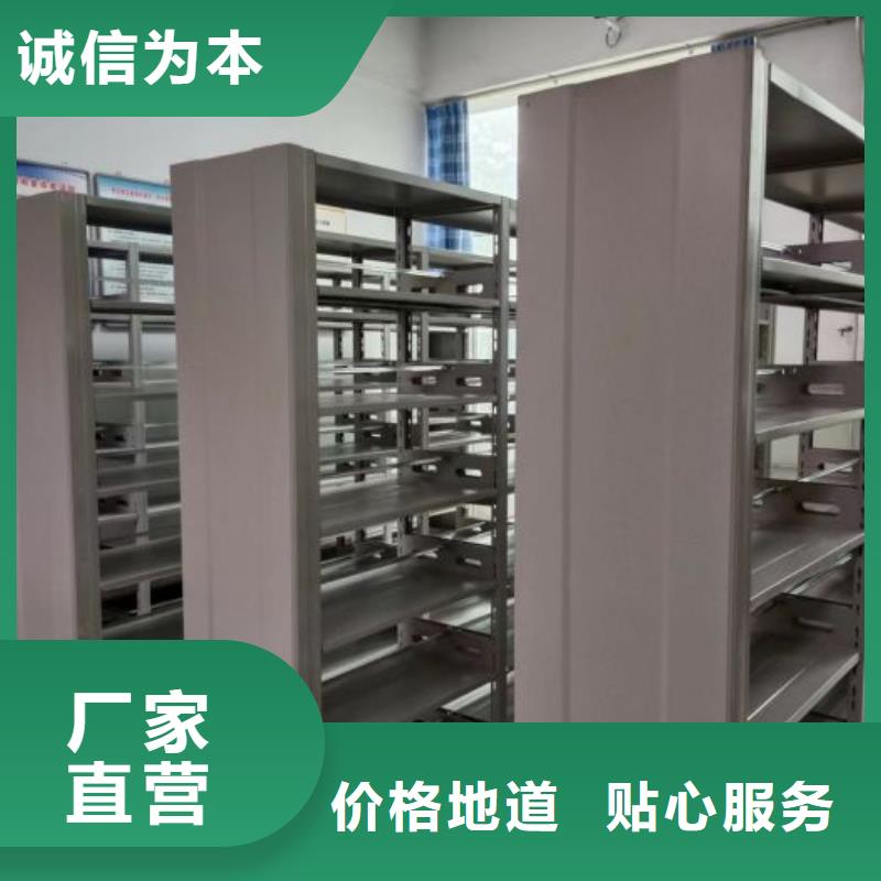 施工電話(huà)【凱美】移動(dòng)密集型書(shū)架