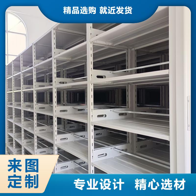 供應(yīng)批發(fā)直列式移動密集架-全國配送