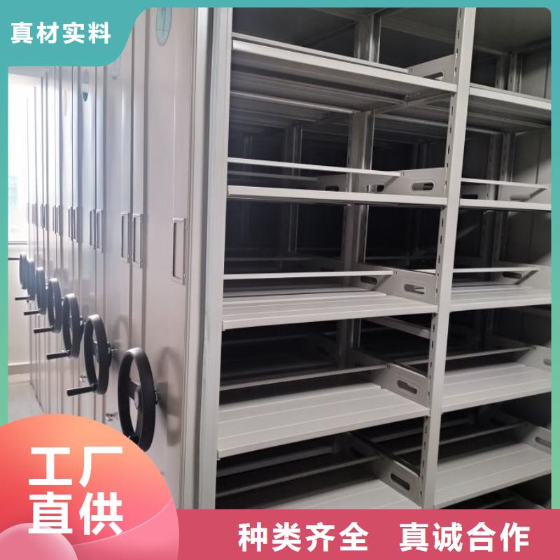 廠家拿貨【凱美】移動(dòng)式密集架