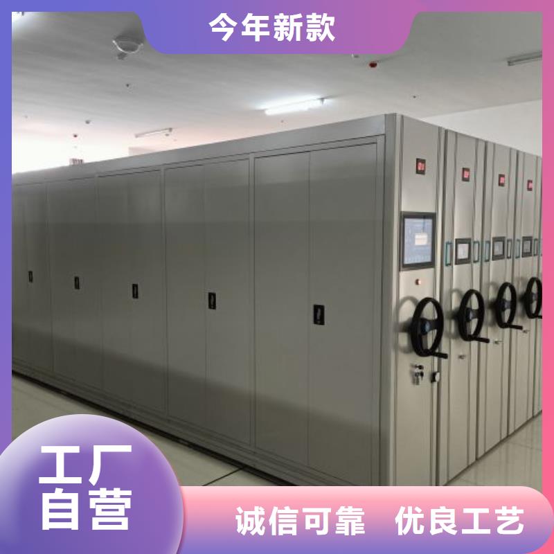 制造廠家【凱美】檔案室活動密集柜