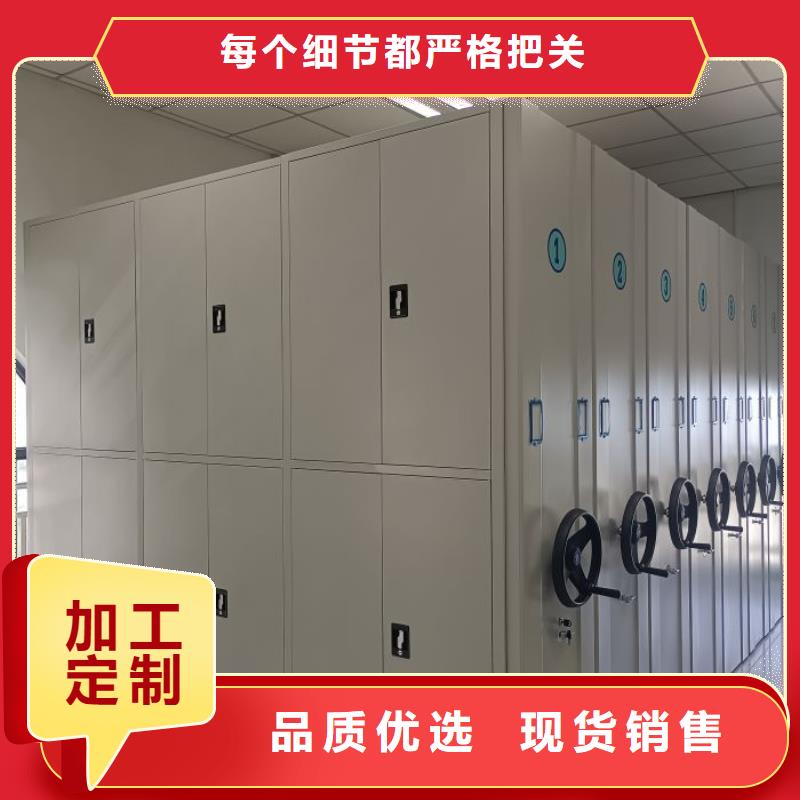 廠家哪家好【凱美】全封閉移動檔案架