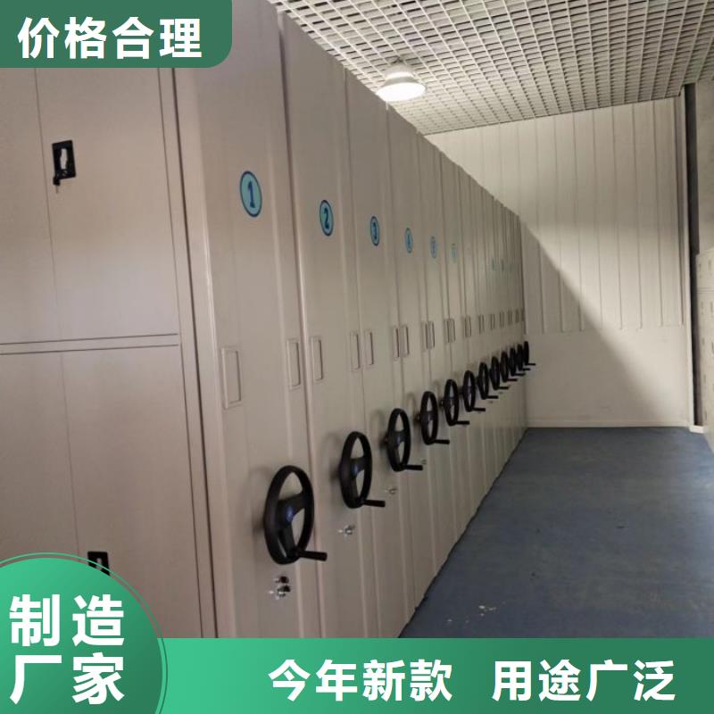 分銷商【凱美】全封閉式檔案密集架