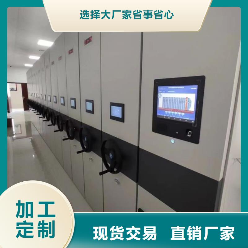 生產(chǎn)廠家服務(wù)【凱美】檔案館密集柜