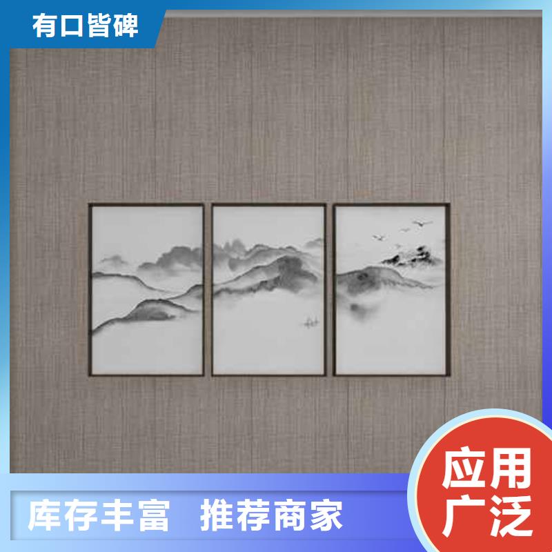 快裝集成墻板安裝教程源頭廠家價格優(yōu)惠