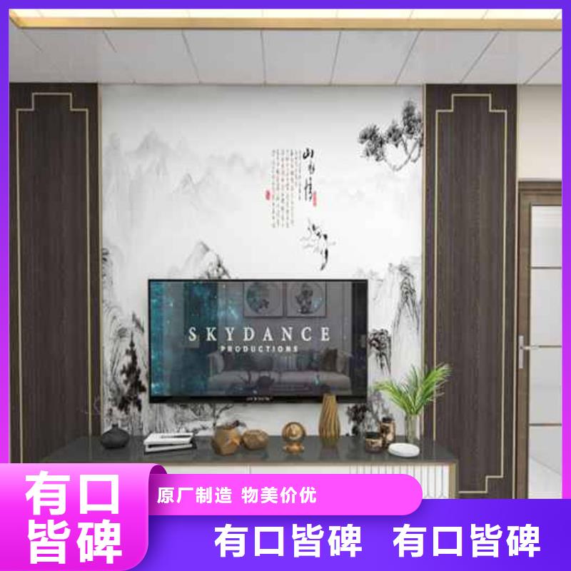 碳晶集成墙板价格厂家直销-找铭镜新型建材有限公司