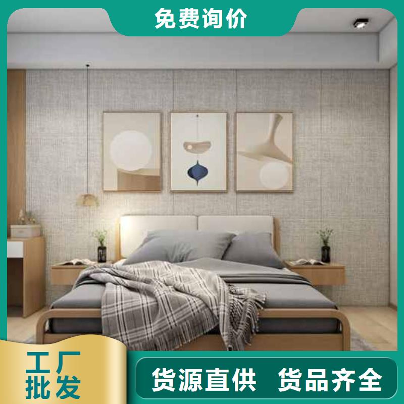 有現(xiàn)貨的木飾面墻板一般多少錢一平方經(jīng)銷商