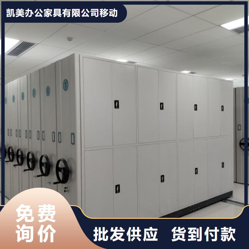 密集架_密集資料鐵皮柜選擇大廠家省事省心