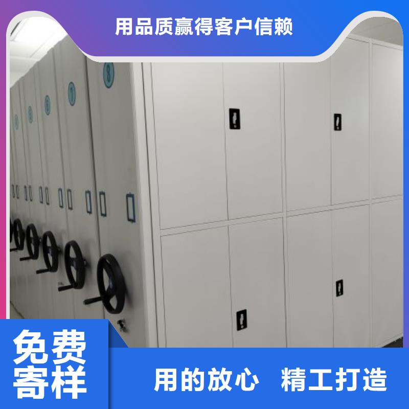 施工方案【凱美】檔案室智能一體密集柜