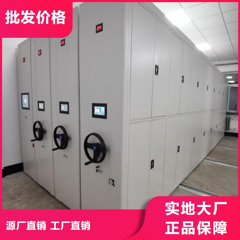 資料室密集柜深受客戶(hù)信賴(lài)